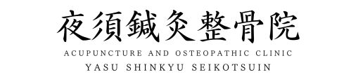 Linasystem